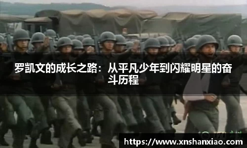 凤凰联盟最新官方网站