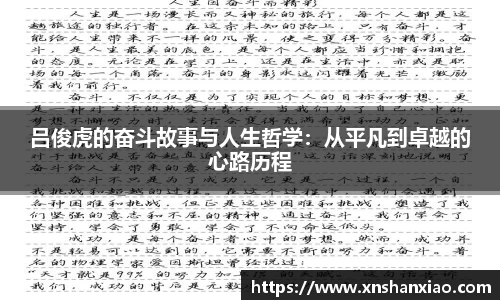 凤凰联盟最新官方网站