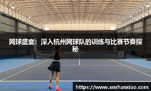 凤凰联盟最新官方网站