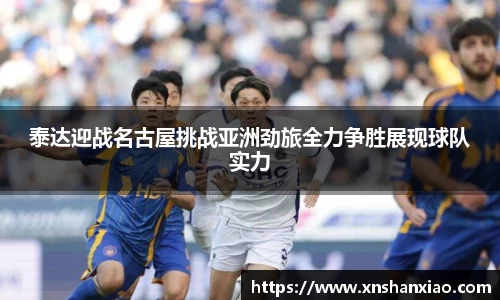 凤凰联盟最新官方网站