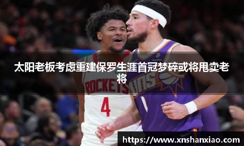 凤凰联盟官方网站